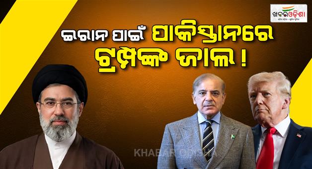 Khabar Odisha:Iran-refuses-to-talk-with-US-official-in-Pakistan-expert