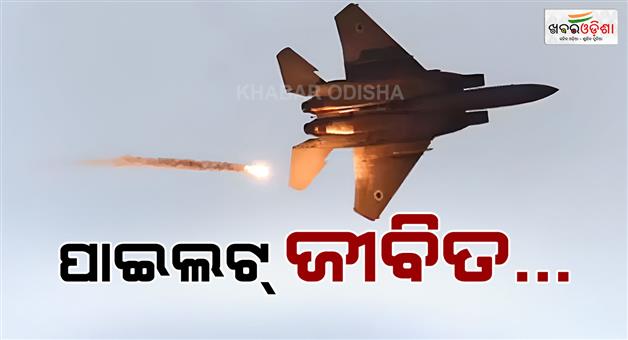 Khabar Odisha:Iran-shoots-down-US-fighter-jet-Tehran-attacks-Bahrain-and-Kuwait