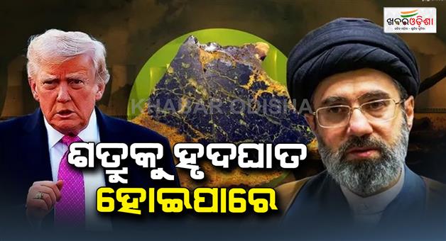 Khabar Odisha:Iran-warns-US-Israel-of-new-weapon-after-Trump-rejects-deal