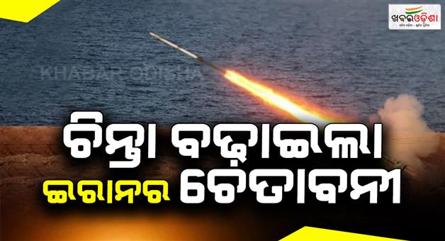 Khabar Odisha:Iran-warns-parks-recreational-areas-tourist-destinations-worldwide