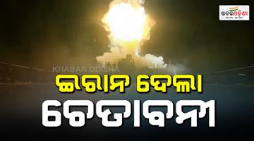 Khabar Odisha:Iran-warns-us-painful-response-to-any-new-military-action