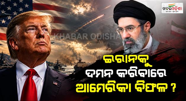 Khabar Odisha:Iraq-Syria-Kirkuk-baniyas-oil-pipeline-Strait-of-Hormuz-alternative-oil-export-route