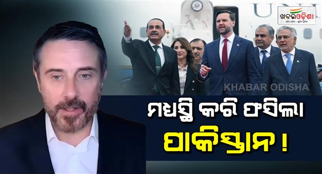 Khabar Odisha:Islamabad-second-round-talks-expert-says-Asim-Munir