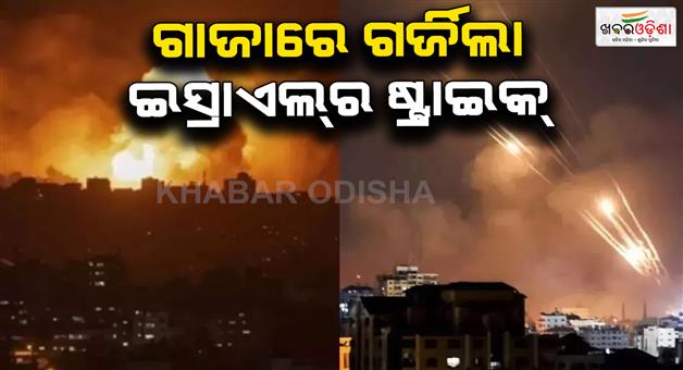 Khabar Odisha:Israel-Gaza-war-79-Palestinians-killed-in-24-hours-in-Gaza