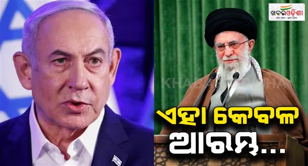 Khabar Odisha:Israel-PM-Benjamin-Netanyahu-warns-Iran-nuclear-talks-cancelled
