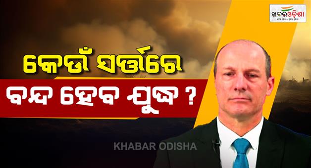 Khabar Odisha:Israel-ambassador-to-India-Reuven-Azar-statement-on-Iran-Israel-war