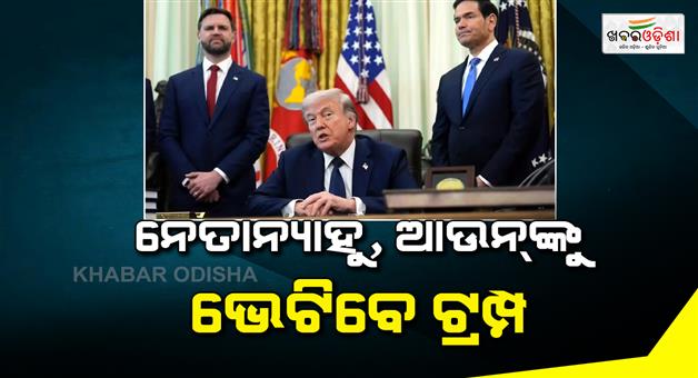 Khabar Odisha:Israel-and-Lebanon-ceasefire-extended-for-three-weeks