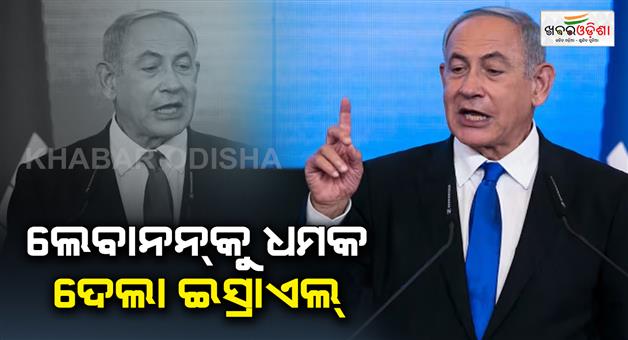 Khabar Odisha:Israel-warning-says-we-will-destroy-Lebanon-Beqaa-valley-go-if-you-want-to-save-your-life