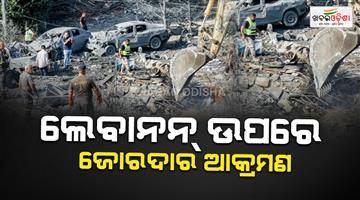 Khabar Odisha:Israeli-air-strikes-in-southern-Lebanon-kill-at-least