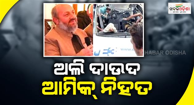 Khabar Odisha:Israeli-army-IDF-kills-Hezbollah-engineering-wing-branch-head-Ali-Daoud-Amich-Southern-Lebanon