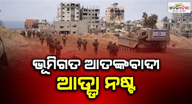 Khabar Odisha:Israeli-army-continues-action-in-Gaza-strip