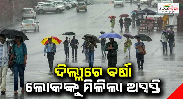 Khabar Odisha:It-has-rained-in-Delhi-and-NCR