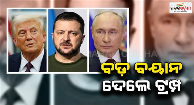 Khabar Odisha:It-would-be-better-to-let-Ukraine-and-Russia-fight-for-some-time