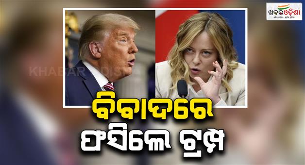 Khabar Odisha:Italy-PM-Gorgia-Meloni-condemns-Donald-Trump-comment-on-Pope