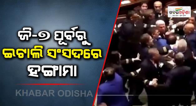 Khabar Odisha:Italy-Parliament-Brawl-lawmakers-exchange-blows-ahead-G-7-summit-Meloni