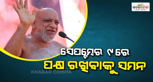 Khabar Odisha:Jain-Muni-Sudha-Sagar-Summoned-in-Ranchi-lawyers-defamation-case