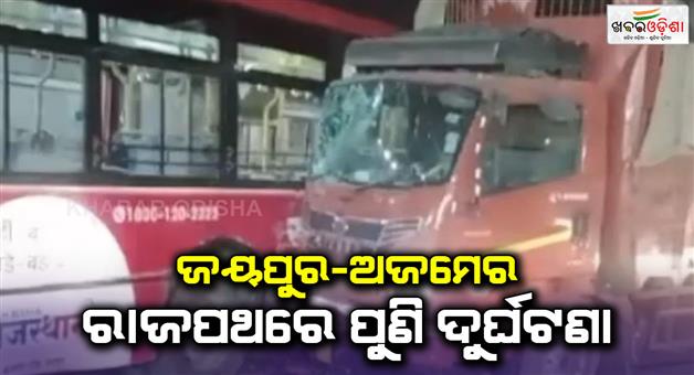 Khabar Odisha:Jaipur-Ajmer-highway-accident-high-speed-truck-collision-with-bus