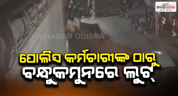 Khabar Odisha:Jaipur-police-constable-kidnapped-at-gunpoint