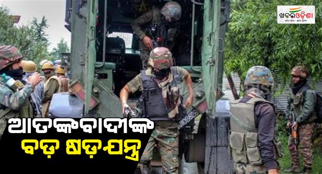 Khabar Odisha:Jaish-e-Mohammed-is-plotting-to-repeat-the-Pulwama-incident