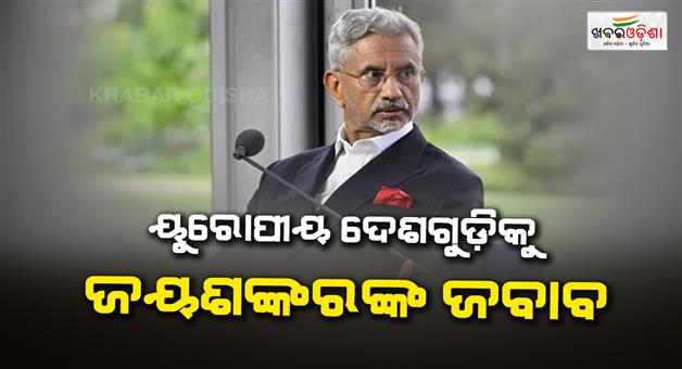 Khabar Odisha:Jaishankar-slams-west-on-Russian-oil-cites-Europe-double-standards