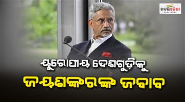 Khabar Odisha:Jaishankar-slams-west-on-Russian-oil-cites-Europe-double-standards