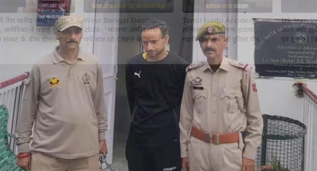 Khabar Odisha:Jammu-Kashmir-Reasi-police-heroin-recovered-Vaishno-devi-route