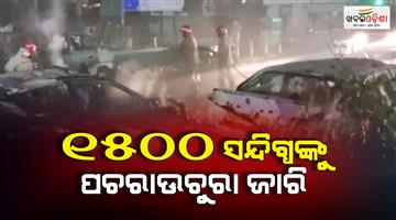 Khabar Odisha:Jammu-Kashmir-high-alert-Delhi-blast-security-tightened-all-districts