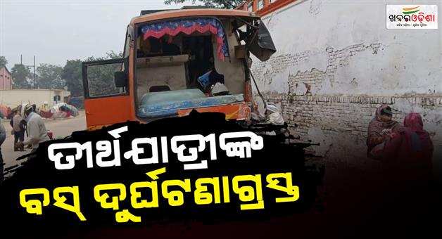 Khabar Odisha:Jamui-bus-accident-55-pilgrims-survive-truck-collision