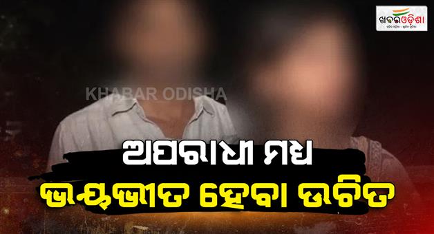 Khabar Odisha:Jamui-molestation-victim-family-meet-Bihar-CM