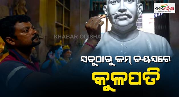 Khabar Odisha:Jan-sangh-founder-Shyama-Prasad-Mukherjee-birth-anniversary-July-6