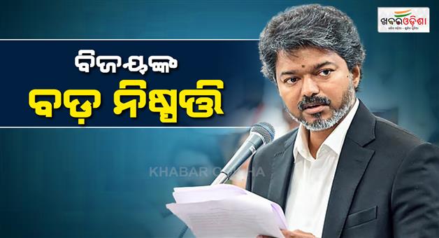 Khabar Odisha:Jannayakan-producer-entrusted-with-key-responsibility-in-Delhi