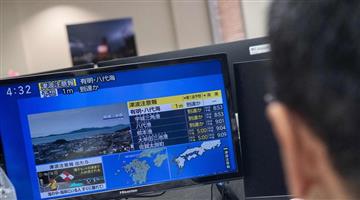 Khabar Odisha:Japan-Hit-by-Massive-71-Magnitude-Earthquake-Tsunami-Alert-Issued
