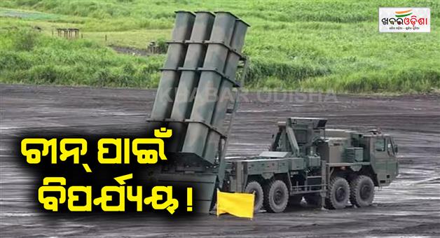 Khabar Odisha:Japan-anti-ship-missile-system-1000-km-range-China-in-danger
