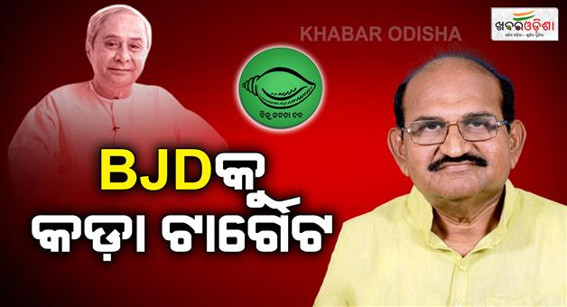 Khabar Odisha:Jayanarayan-Mishra-gives-a-tough-counter-to-BJD