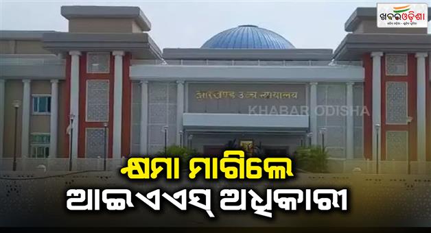 Khabar Odisha:Jharkhand-High-Court-issues-warrant-against-health-secretary-appears