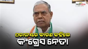 Khabar Odisha:Jharkhand-rajya-sabha-loss-congress-blames-betrayal-seeks-probe