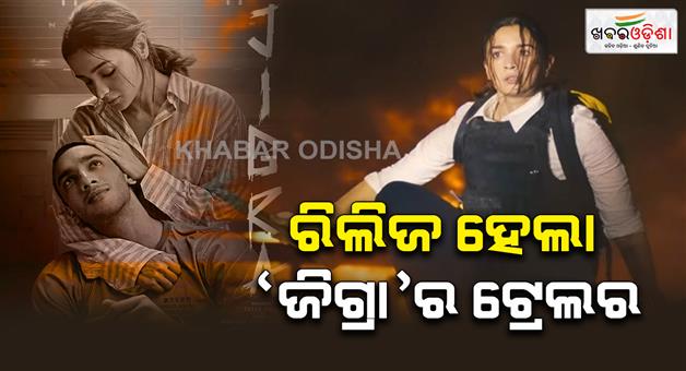 Khabar Odisha:Jigra-trailer-released