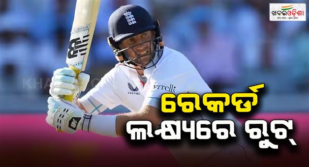 Khabar Odisha:Joe-Root-37th-hundred-will-be-no-1-in-most-centuries-in-Test-cricket