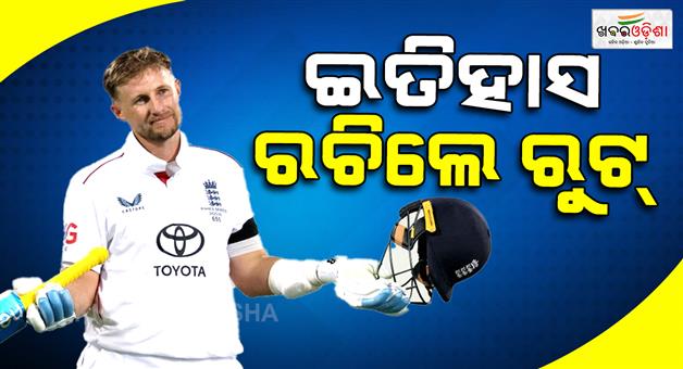 Khabar Odisha:Joe-Root-becomes-first-ever-batsman-to-complete-3000-runs-in-WTC-as-captain
