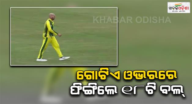 Khabar Odisha:John-Hastings-of-Australia-18-ball-over
