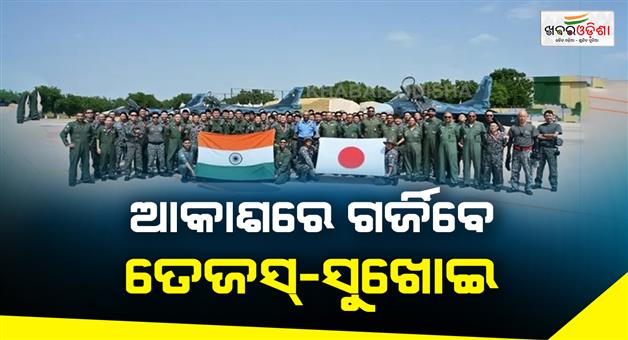 Khabar Odisha:Joint-military-might-of-India-and-Japan-will-be-on-display