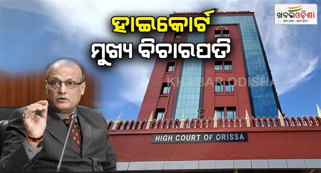 Khabar Odisha:Justice-Harish-Tandon-appointed-Orissa-High-Courts-Chief-Justice