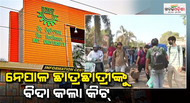 Khabar Odisha:KIIT-University-in-Bhubaneswar-allegedly-forced-Nepali-students-to-vacate-campus