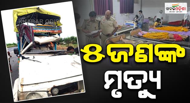 Khabar Odisha:KMP-expressway-accident-5-dead-and-16-injured-in-Palwal-pickup-crash-truck