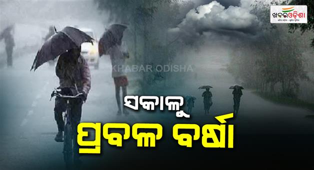 Khabar Odisha:Kala-Baisakhi-to-create-more-havoc-Warning-issued-for-6-districts-today