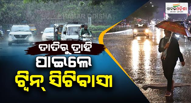 Khabar Odisha:Kalbaisakhi-rain-in-twin-city-relief-from-the-heat