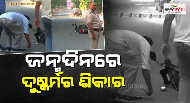 Khabar Odisha:Kalkaji-Gangrape-case-17th-birthday-turns-into-nightmare-as-fake-cops-gangrape-girl
