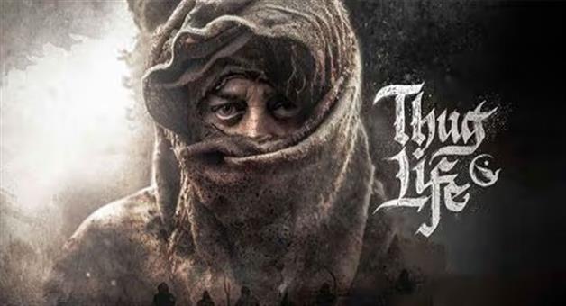 Khabar Odisha:Kamal-Haasans-Thug-Life-to-release-worldwide-on-June-5-Know-how-much-it-will-collect-on-its-first-day