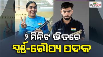 Khabar Odisha:Kamaljeet-Suruchi-Singh-win-gold-medal-10m-air-pistol-in-Asian-Games-2026