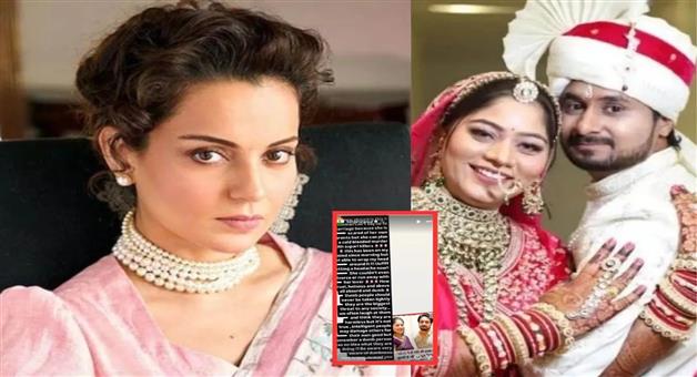 Khabar Odisha:Kangana-Ranaut-accuses-Sonam-of-being-the-murderer-in-the-Raja-Raghuvanshi-murder-case
